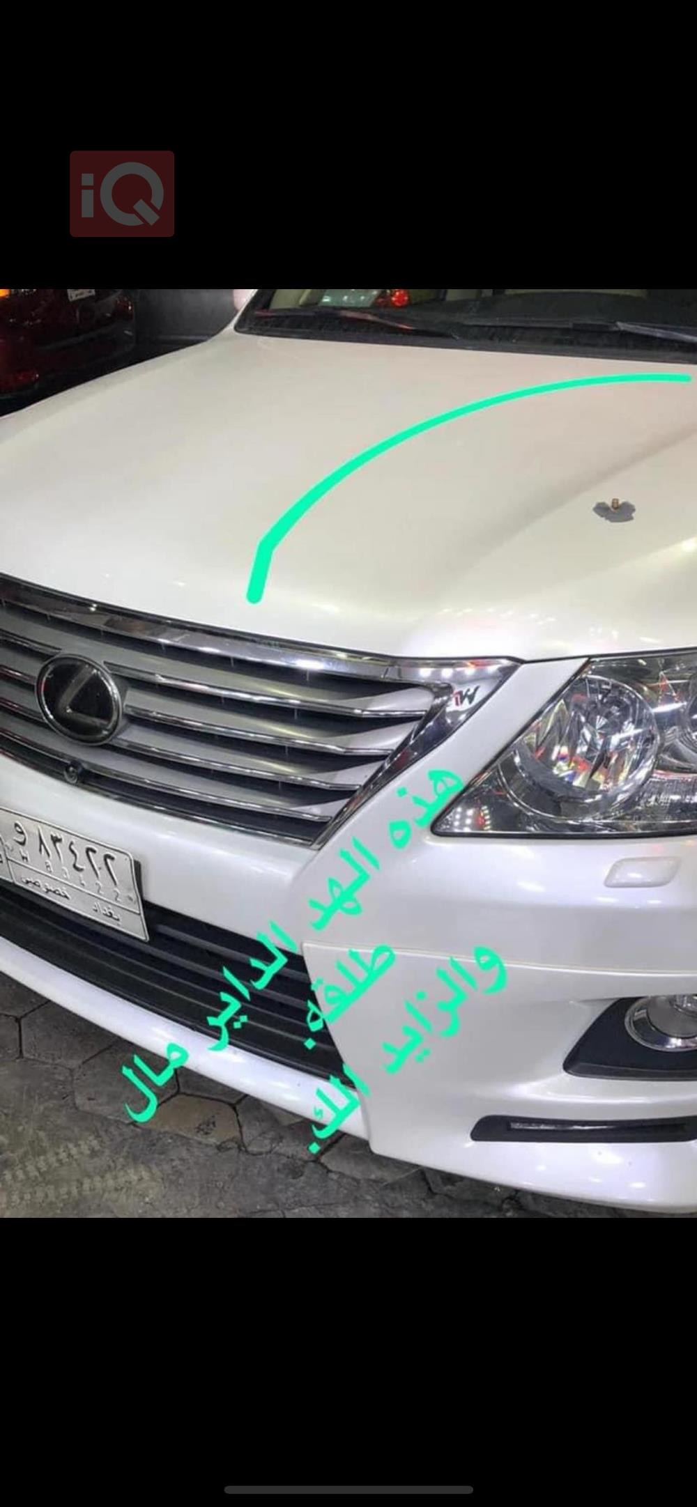 Lexus LX